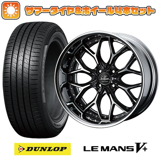 195/55R16 夏タイヤ ホイール4本セット DUNLOP ルマン V+(ファイブプラス) (4/100車用) WEDS クレンツェ エヴィータ クラインフォルム 16インチ :arktire 190 132896 40668 40668:アークタイヤ