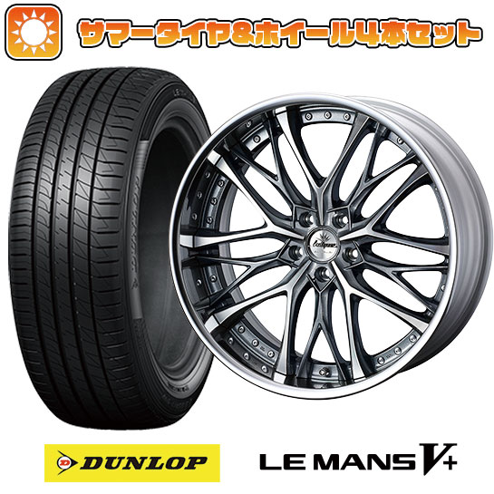 235/40R19 夏タイヤ ホイール4本セット DUNLOP ルマン V+(ファイブプラス) (5/114車用) ウェッズ クレンツェ ウィーバル 19インチ :arktire 13461 135199 40701 40701:アークタイヤ