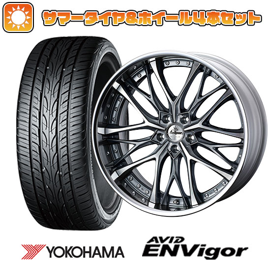 245/35R21 夏タイヤ ホイール4本セット YOKOHAMA エイビッド エンビガーS321 (5/114車用) WEDS クレンツェ ウィーバル 21インチ :arktire 2462 133747 32566 32566:アークタイヤ