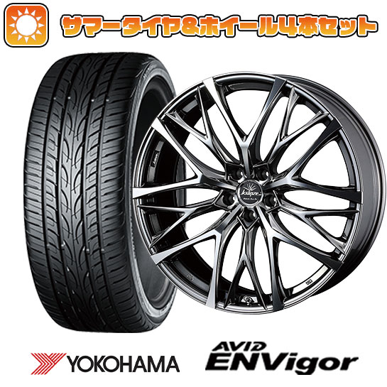 225/35R19 夏タイヤ ホイール4本セット YOKOHAMA エイビッド エンビガーS321 (5/114車用) WEDS クレンツェ ウィーバル 100EVO 19インチ : arktire 878 135211 38556 38556 : アークタイヤ