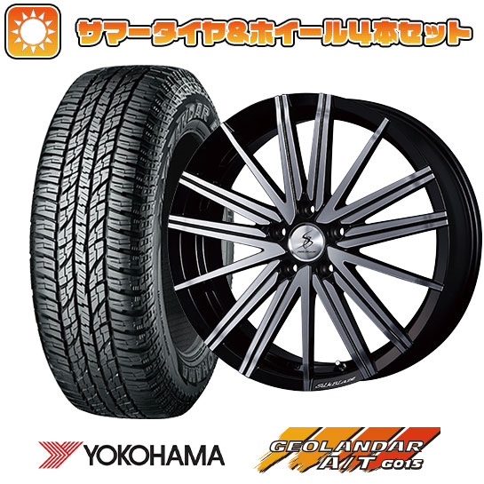 225/55R18 夏タイヤ ホイール４本セット (5/114車用) YOKOHAMA ジオランダー A/T G015 RBL ケースペック SILK BLAZE ヴォルツァ 18インチ :arktire 1321 87532 23760 23760:アークタイヤ