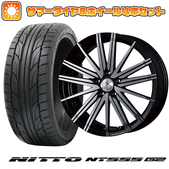 215/40R18 夏タイヤ ホイール４本セット (5/100車用) NITTO NT555 G2 ケースペック SILK BLAZE ヴォルツァ 18インチ :arktire 1221 87532 23603 23603:アークタイヤ