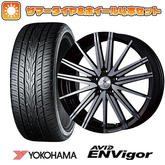 215/45R18 夏タイヤ ホイール4本セット YOKOHAMA エイビッド エンビガーS321 (5/114車用) KSPEC SILK BLAZE ヴォルツァ 18インチ :arktire 1130 87532 33745 33745:アークタイヤ