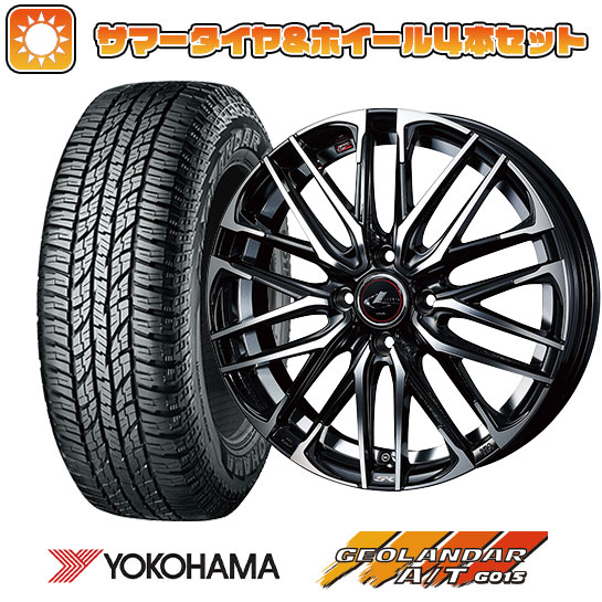 165/60R15 夏タイヤ ホイール4本セット YOKOHAMA ジオランダー A/T G015 RBL (軽自動車用) WEDS レオニス SK 15インチ :arktire 21761 132655 24130 24130:アークタイヤ