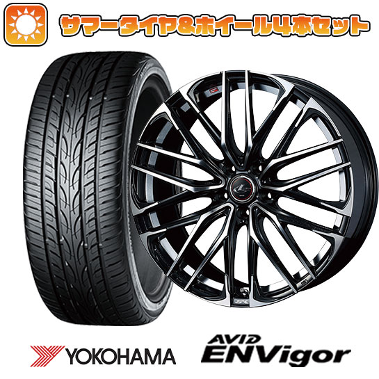 215/45R18 夏タイヤ ホイール4本セット YOKOHAMA エイビッド エンビガーS321 (5/114車用) WEDS レオニス SK 18インチ :arktire 1130 136599 33745 33745:アークタイヤ