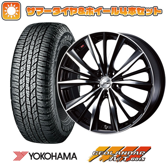 215/60R17 夏タイヤ ホイール4本セット YOKOHAMA ジオランダー A/T G015 RBL (5/114車用) WEDS レオニス VX 17インチ :arktire 1843 136556 23762 23762:アークタイヤ