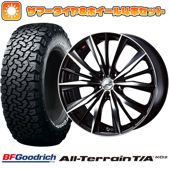 225/65R17 夏タイヤ ホイール4本セット BFグッドリッチ オールテレーンT/A KO2 RBL (5/114車用) WEDS レオニス VX 17インチ :arktire 2182 136556 23750 23750:アークタイヤ