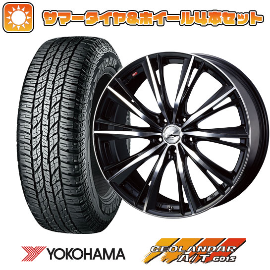 215/60R17 夏タイヤ ホイール4本セット YOKOHAMA ジオランダー A/T G015 RBL (5/114車用) WEDS レオニス WX 17インチ :arktire 1843 136558 23762 23762:アークタイヤ