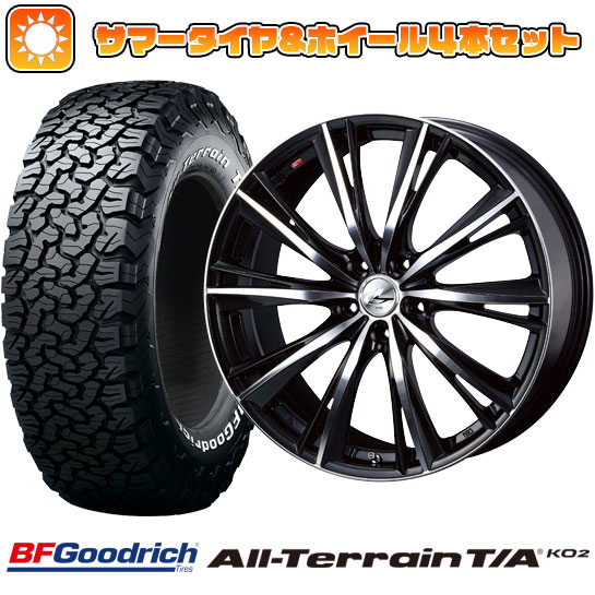 225/65R17 夏タイヤ ホイール4本セット BFグッドリッチ オールテレーンT/A KO2 RBL (5/114車用) WEDS レオニス WX 17インチ :arktire 2182 136558 23750 23750:アークタイヤ