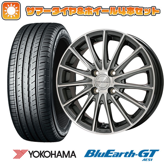 205/45R17 夏タイヤ ホイール4本セット YOKOHAMA ブルーアース GT AE51 (4/100車用) LEHRMEISTER LM S FS15 (ガンメタポリッシュ) 17インチ :arktire 1669 94587 28546 28546:アークタイヤ