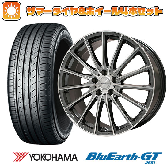 225/45R18 夏タイヤ ホイール4本セット YOKOHAMA ブルーアース GT AE51 (5/114車用) LEHRMEISTER LM S FS15 (ガンメタポリッシュ) 18インチ :arktire 1261 94589 28539 28539:アークタイヤ