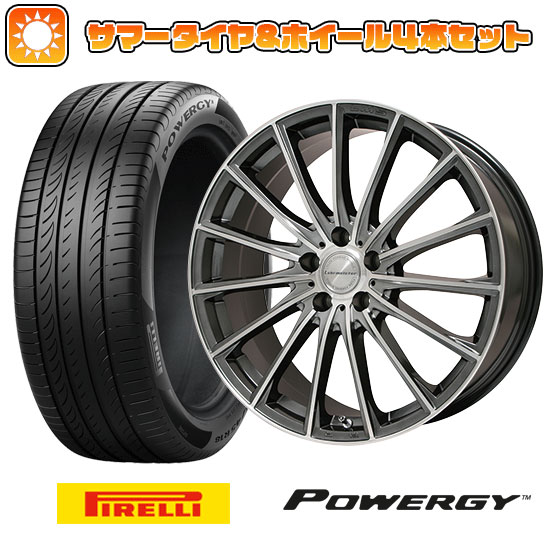 225/60R18 夏タイヤ ホイール４本セット (5/114車用) PIRELLI パワジー レアマイスター LM S FS15 (ガンメタポリッシュ) 18インチ :arktire 1341 94589 36977 36977:アークタイヤ