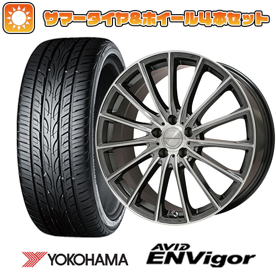 225/40R18 夏タイヤ ホイール4本セット ヨコハマ エイビッド エンビガーS321 (5/100車用) LEHRMEISTER LM S FS15 (ガンメタポリッシュ) 18インチ :arktire 2287 94589 38559 38559:アークタイヤ