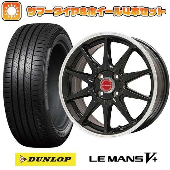 205/55R17 夏タイヤ ホイール4本セット ライズ/ロッキー（ガソリン） DUNLOP ルマン V+(ファイブプラス) LEHRMEISTER LMスポーツRS10 17インチ :arktire 21181 94539 40675 40675:アークタイヤ