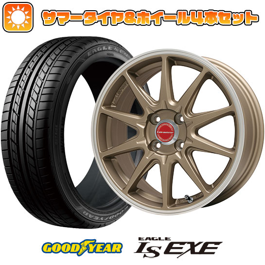 205/50R17 夏タイヤ ホイール4本セット GOODYEAR EAGLE LS EXE(限定) (4/100車用) LEHRMEISTER LMスポーツRS10(マットブロンズリムポリッシュ) 17インチ :arktire 25201 94563 31689 31689:アークタイヤ