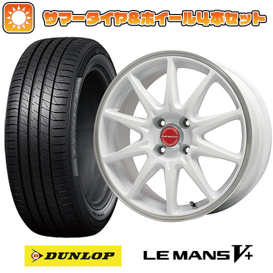 205/55R17 夏タイヤ ホイール4本セット ライズ/ロッキー（ガソリン） DUNLOP ルマン V+(ファイブプラス) LEHRMEISTER LMスポーツRS10 17インチ :arktire 21181 94574 40675 40675:アークタイヤ