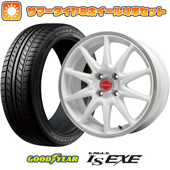 205/50R17 夏タイヤ ホイール4本セット GOODYEAR EAGLE LS EXE(限定) (4/100車用) LEHRMEISTER LMスポーツRS10(ホワイト/リムポリッシュ) 17インチ :arktire 25201 94574 31689 31689:アークタイヤ