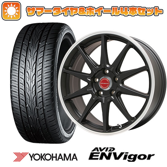 235/50R18 夏タイヤ ホイール4本セット YOKOHAMA エイビッド エンビガーS321 (5/114車用) LEHRMEISTER LMスポーツRS10(マットブラックリムポリッシュ) 18インチ :arktire 454 114206 33747 33747:アークタイヤ