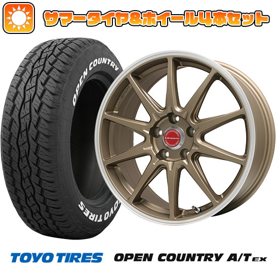 195/65R16 夏タイヤ ホイール4本セット ライズ/ロッキー（ハイブリッド） TOYO OPEN COUNTRY A/T EX LEHRMEISTER LMスポーツRS10 16インチ :arktire 25161 94562 34401 34401:アークタイヤ
