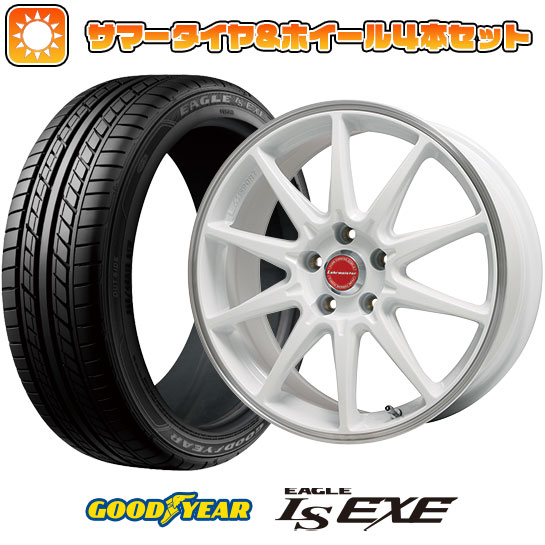 225/45R18 夏タイヤ ホイール4本セット GOODYEAR EAGLE LS EXE(限定) (5/114車用) LEHRMEISTER LMスポーツRS10(ホワイト/リムポリッシュ) 18インチ :arktire 1261 114205 31587 31587:アークタイヤ