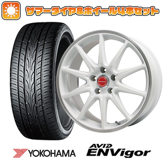 235/50R18 夏タイヤ ホイール4本セット YOKOHAMA エイビッド エンビガーS321 (5/114車用) LEHRMEISTER LMスポーツRS10(ホワイト/リムポリッシュ) 18インチ :arktire 454 114205 33747 33747:アークタイヤ