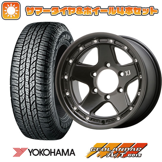 265/70R16 夏タイヤ ホイール4本セット YOKOHAMA ジオランダー A/T G015 RBL (6/139車用) MLJ エクストリームJ XJ05 16インチ :arktire 11802 131481 22912 22912:アークタイヤ