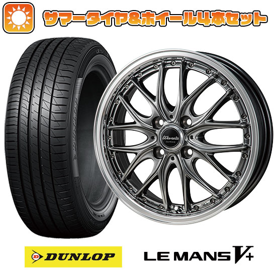 195/50R16 夏タイヤ ホイール4本セット DUNLOP ルマン V+(ファイブプラス) (4/100車用) MONZA ワーウィック ディープランド 16インチ :arktire 1502 123103 40666 40666:アークタイヤ