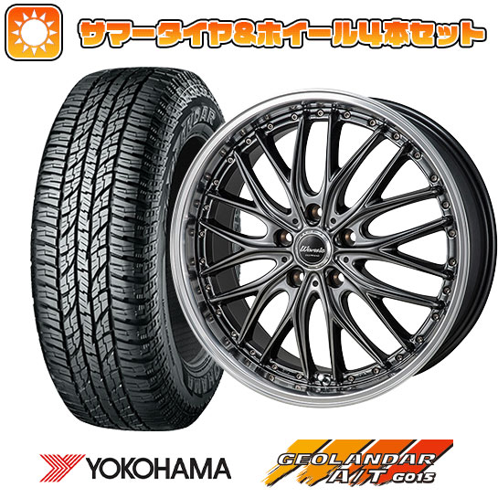 225/65R17 夏タイヤ ホイール4本セット YOKOHAMA ジオランダー A/T G015 OWL/RBL (5/114車用) MONZA ワーウィック ディープランド 17インチ :arktire 2182 123104 33320 33320:アークタイヤ