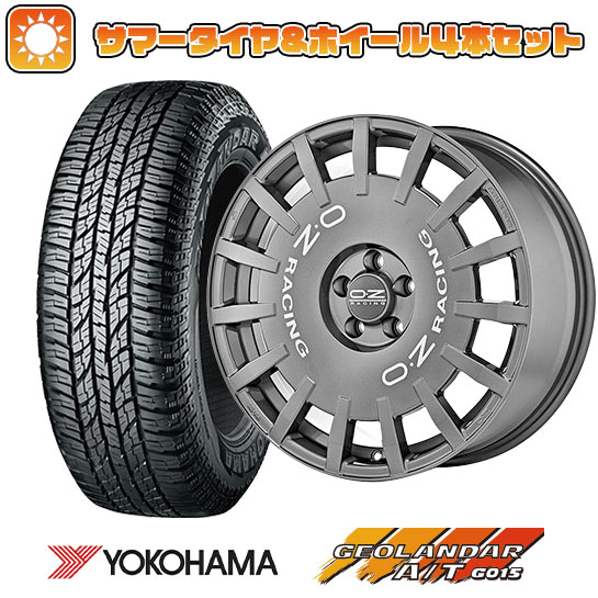 225/65R17 夏タイヤ ホイール4本セット YOKOHAMA ジオランダー A/T G015 OWL/RBL (5/114車用) OZ ラリーレーシング 17インチ : arktire 2182 129521 33320 33320 : アークタイヤ