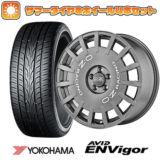 235/40R19 夏タイヤ ホイール4本セット YOKOHAMA エイビッド エンビガーS321 (5/114車用) OZ ラリーレーシング 19インチ : arktire 13461 129579 38557 38557 : アークタイヤ