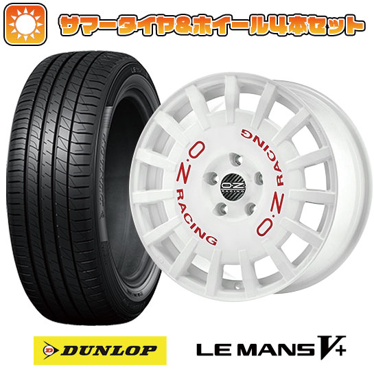 205/40R17 夏タイヤ ホイール4本セット DUNLOP ルマン V+(ファイブプラス) (4/100車用) OZ ラリーレーシング 17インチ :arktire 1668 129519 40671 40671:アークタイヤ