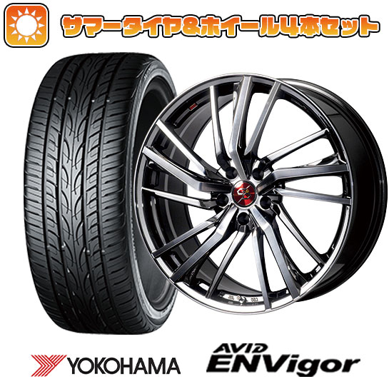 ヨコハマタイヤ 245/35R21 夏タイヤ ホイール4本セット YOKOHAMA 