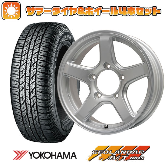 195/80R15 夏タイヤ ホイール4本セット ジムニーシエラ YOKOHAMA ジオランダー A/T G015 RBL TOPY ME A 15インチ :arktire 21161 144914 22917 22917:アークタイヤ