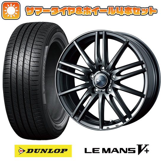 195/45R17 夏タイヤ ホイール4本セット DUNLOP ルマン V+(ファイブプラス) (5/114車用) WEDS ザミック ティート 17インチ :arktire 21121 123064 40665 40665:アークタイヤ