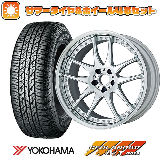 225/50R18 夏タイヤ ホイール4本セット ヨコハマ ジオランダー A/T G015 RBL (5/114車用) WORK エモーション CR 3P 18インチ : arktire 1301 141884 35333 35333 : アークタイヤ