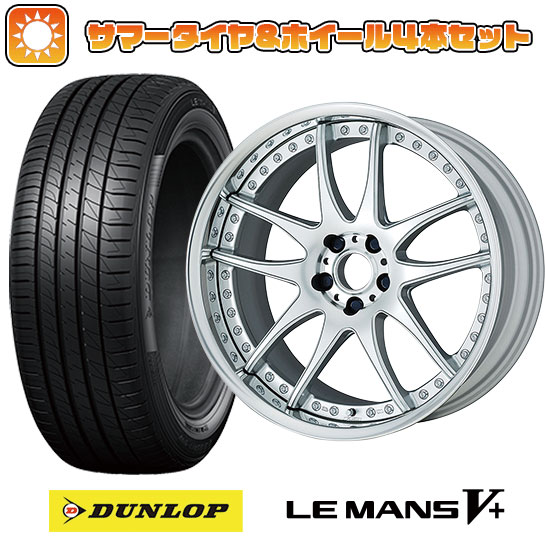 215/40R18 夏タイヤ ホイール4本セット ダンロップ ルマン V+(ファイブプラス) (5/100車用) WORK エモーション CR 3P 18インチ : arktire 1221 141884 40681 40681 : アークタイヤ