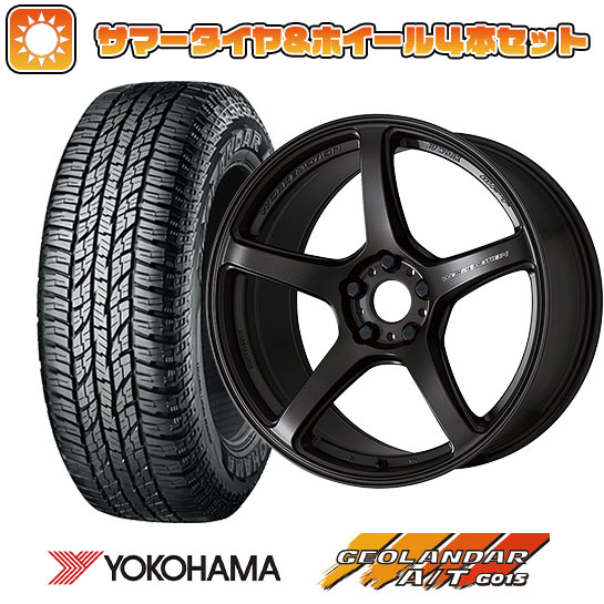 215/60R17 夏タイヤ ホイール4本セット YOKOHAMA ジオランダー A/T G015 RBL (5/114車用) WORK エモーション T5R 17インチ :arktire 1843 142163 23762 23762:アークタイヤ