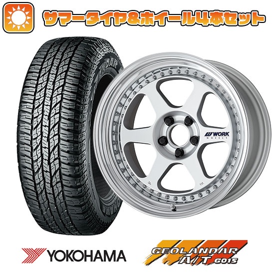 235/60R18 夏タイヤ ホイール4本セット ヨコハマ ジオランダー A/T G015 RBL (5/114車用) WORK マイスター L1 3P 18インチ :arktire 27064 142064 22898 22898:アークタイヤ