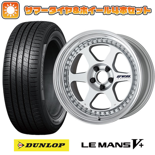 225/40R18 夏タイヤ ホイール4本セット ダンロップ ルマン V+(ファイブプラス) (5/100車用) WORK マイスター L1 3P 18インチ｜ark-tire