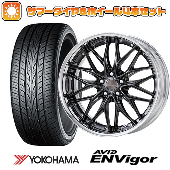 235/40R19 夏タイヤ ホイール4本セット YOKOHAMA エイビッド エンビガーS321 (5/114車用) WORK シュヴァート クヴェル 19インチ : arktire 13461 141295 38557 38557 : アークタイヤ