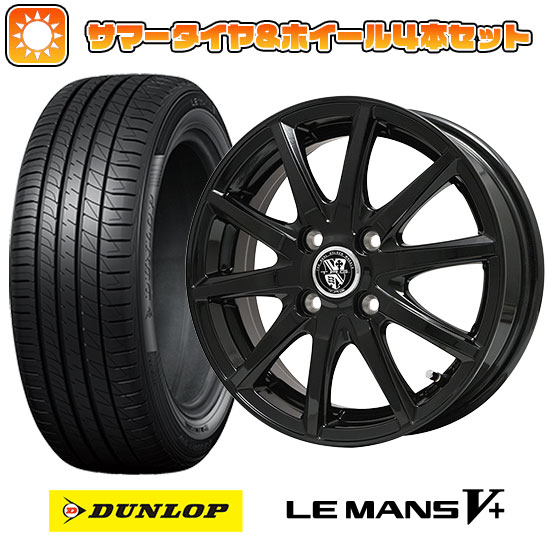 165/70R14 夏タイヤ ホイール4本セット DUNLOP ルマン V+(ファイブプラス) (軽自動車用) BIGWAY TRG GB10 14インチ :arktire 21721 98373 40652 40652:アークタイヤ