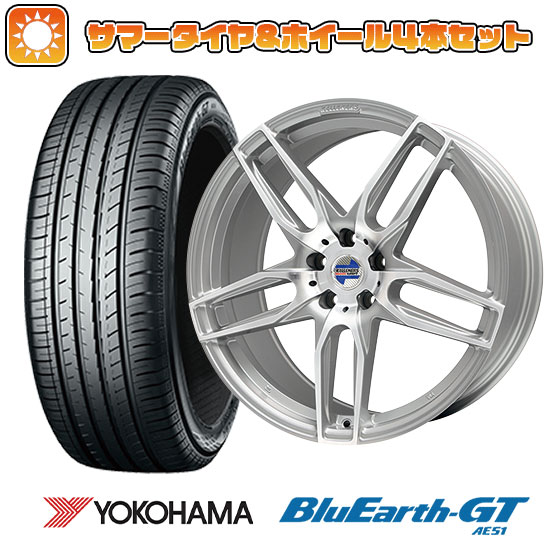 205/45R17 夏タイヤ ホイール4本セット 輸入車用 MINI（F56） YOKOHAMA ブルーアース GT AE51 KELLENERS マインツ(シルバーポリッシュ) 17インチ :arktire 9781 99900 28546 28546:アークタイヤ