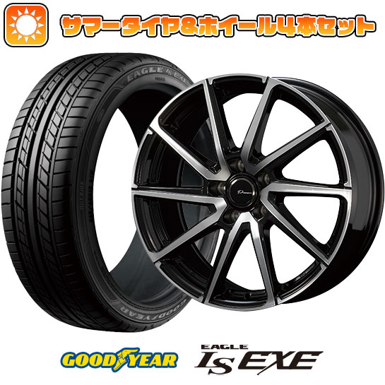 225/55R17 夏タイヤ ホイール4本セット GOODYEAR EAGLE LS EXE(限定) (5/114車用) KOSEI プラウザー レグラス 17インチ :arktire 1861 125451 32119 32119:アークタイヤ