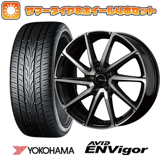 215/45R18 夏タイヤ ホイール4本セット YOKOHAMA エイビッド エンビガーS321 (5/114車用) KOSEI プラウザー レグラス 18インチ :arktire 1130 125452 33745 33745:アークタイヤ