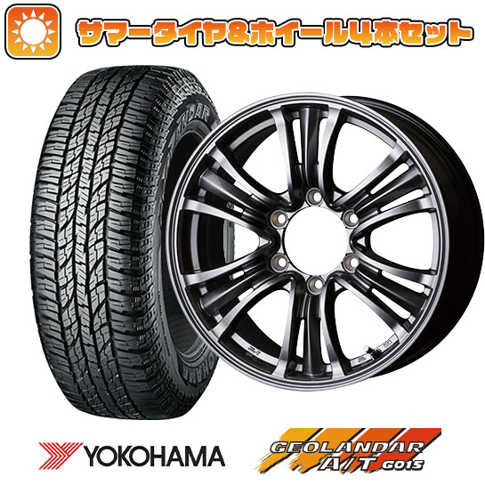 265/65R17 夏タイヤ ホイール4本セット YOKOHAMA ジオランダー A/T G015 RBL (6/139車用) TOPY バザルト X タイプ2 17インチ :arktire 2293 101535 22905 22905:アークタイヤ