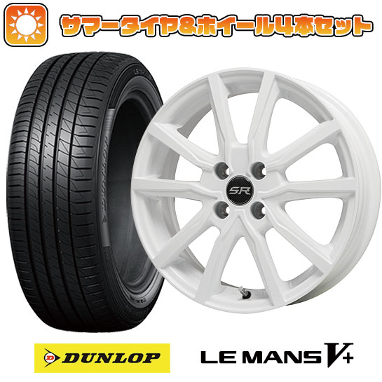 155/65R14 夏タイヤ ホイール4本セット DUNLOP ルマン V+(ファイブプラス) (軽自動車用) ブランドル N52W 14インチ :arktire 21721 142389 40642 40642:アークタイヤ