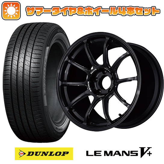 235/40R18 夏タイヤ ホイール４本セット (5/114車用) DUNLOP ルマン V+(ファイブプラス) ヨコハマ アドバンレーシング RZ F2 18インチ :arktire 15681 99806 40705 40705:アークタイヤ