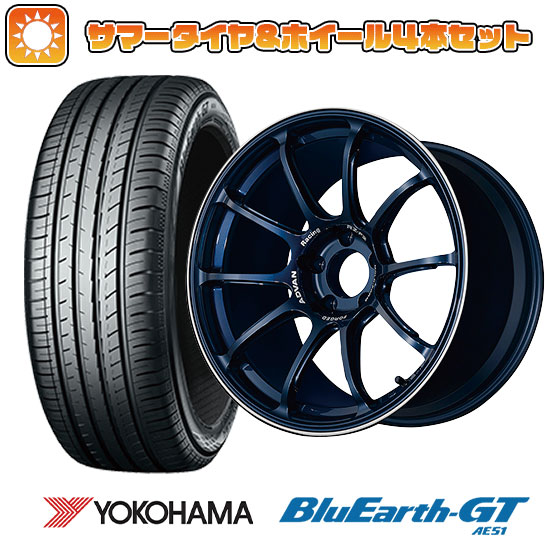 235/40R18 夏タイヤ ホイール4本セット YOKOHAMA ブルーアース GT AE51 (5/114車用) YOKOHAMA アドバンレーシング RZーF2 18インチ :arktire 15681 99814 29316 29316:アークタイヤ