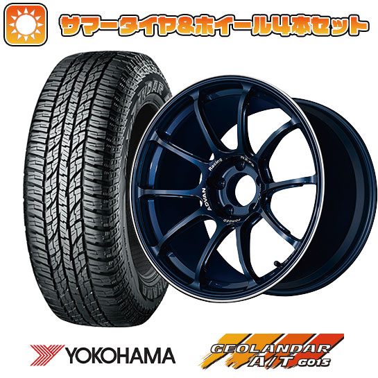 225/50R18 夏タイヤ ホイール4本セット YOKOHAMA ジオランダー A/T G015 RBL (5/114車用) YOKOHAMA アドバンレーシング RZ F2 18インチ :arktire 1301 99811 35333 35333:アークタイヤ