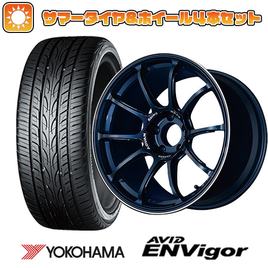 225/40R18 夏タイヤ ホイール4本セット ヨコハマ エイビッド エンビガーS321 (5/114車用) YOKOHAMA アドバンレーシング RZ F2 18インチ : arktire 1131 99814 38559 38559 : アークタイヤ